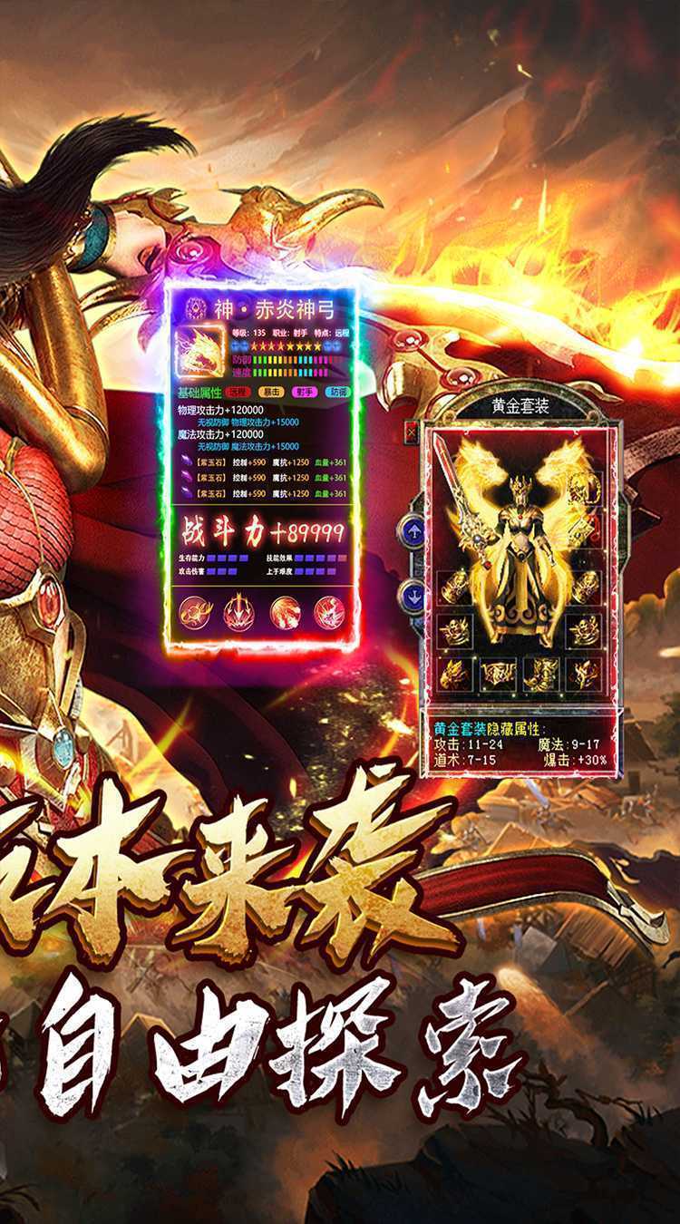 金币探险（星空专属沉默）最新版本