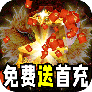 开天霸兵（斩噬龙福至无双）中文版