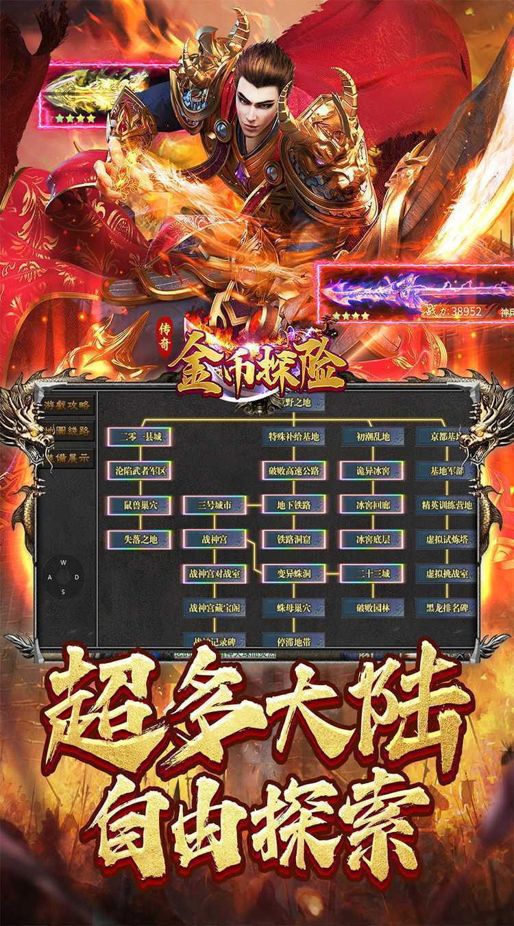 金币探险（星空专属沉默）最新版本