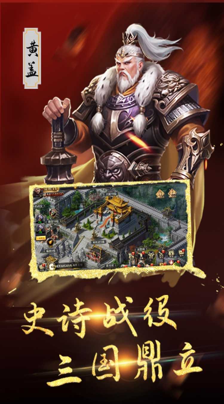 血与沙OL（0.1折中原问鼎）最新版本