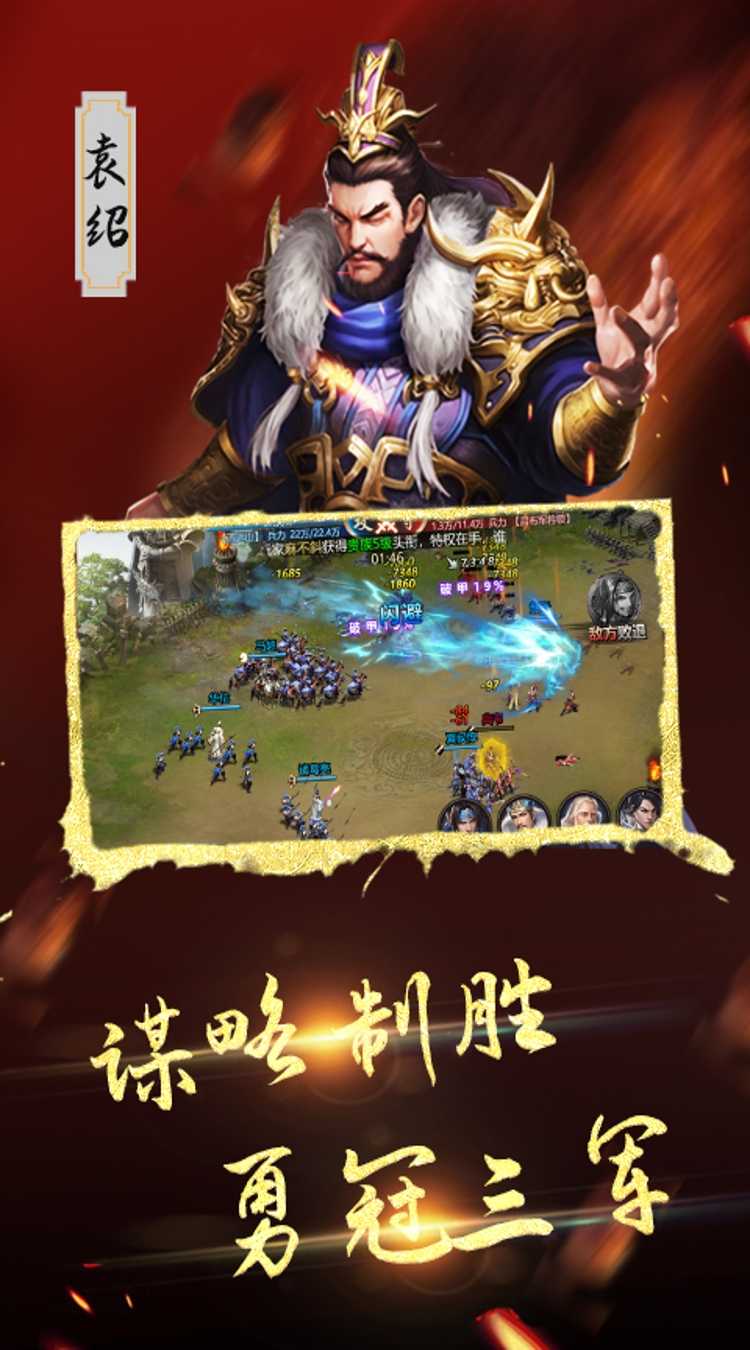 血与沙OL（0.1折中原问鼎）最新版本
