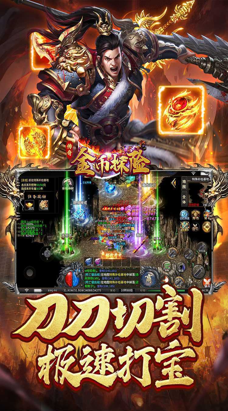 金币探险（星空专属沉默）最新版本
