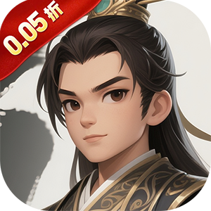 天下策（0.05折问鼎三国）中文版