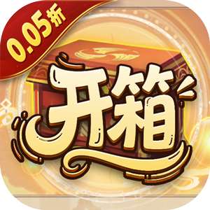 少年驯龙记（0.05折开箱返代金）最新版
