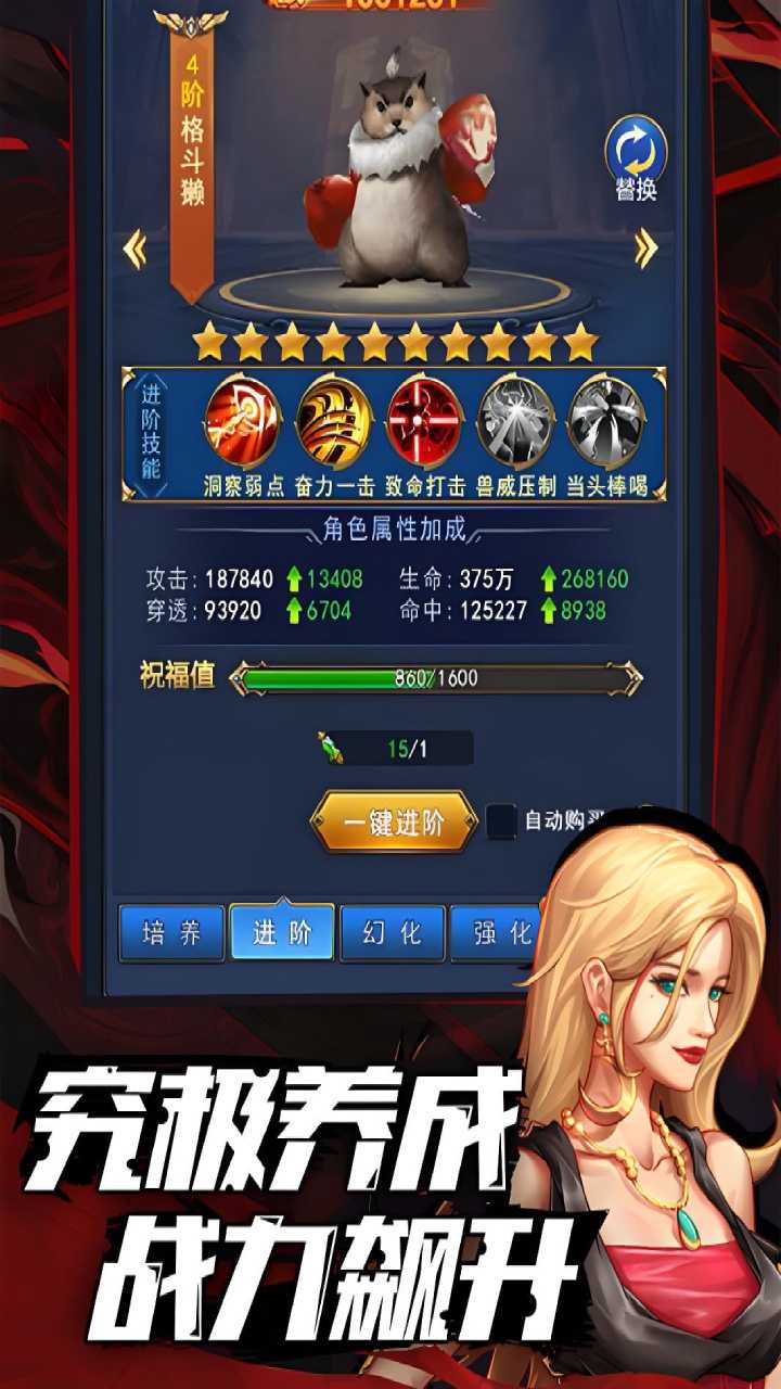 异界深渊:觉醒官方