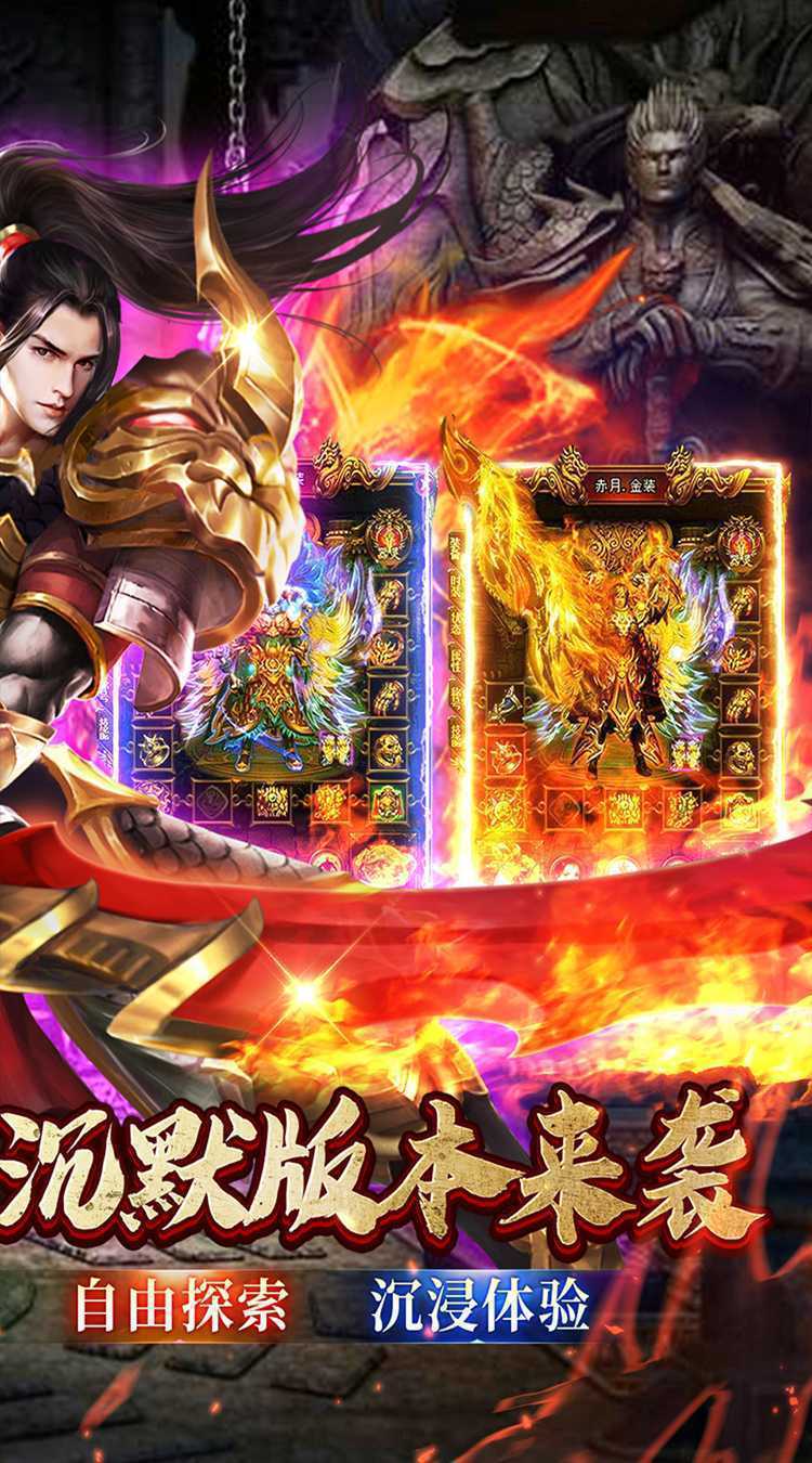 星战帝国（传奇超爆代币版）官方