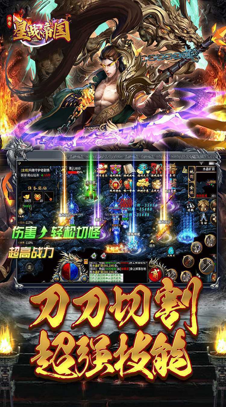 星战帝国（传奇超爆代币版）官方