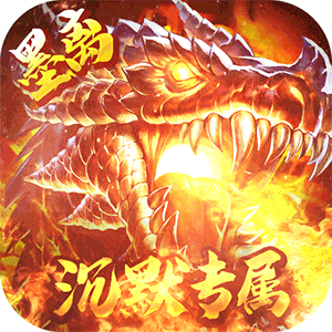 星战帝国（传奇超爆代币版）官方