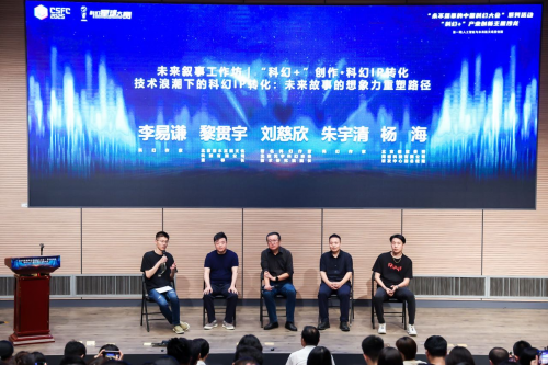 景秀游戏再度对话刘慈欣：原创是“土壤”，游戏让科幻IP“落地”(景秀游戏再度对话攻略)