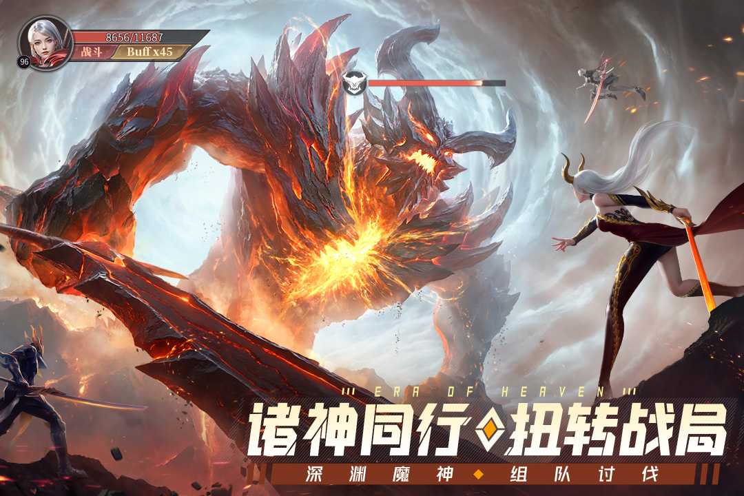 冰雪王座安卓版