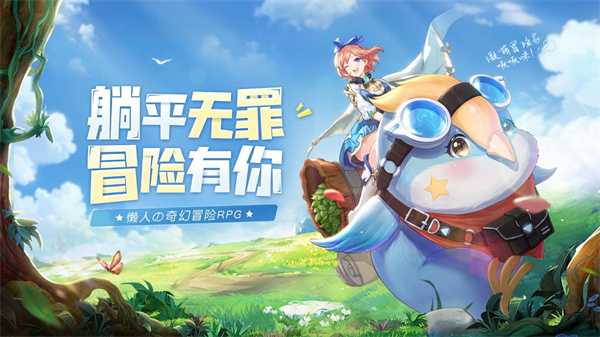龙之战歌（1折）官方版