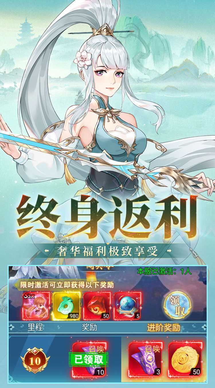 盖世豪侠（0.1折免费买断版）精简版