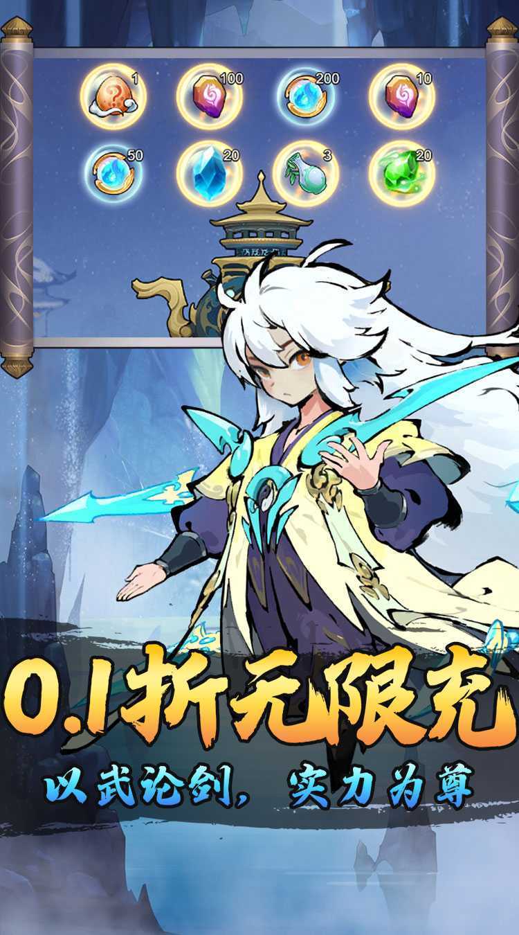 月光之城（0.1折免费开箱）极速版