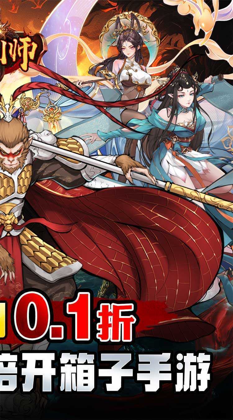 铸剑师（仙侠之境0.1折免费版）最新版本