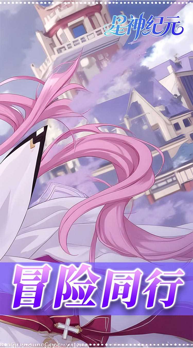 星神纪元（异界启示录3.5折）正版