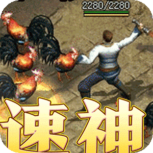 幽蓝边境（复古攻速送满赞助）精简版