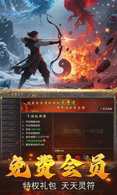 我是大英雄（3.5折热血归来）最新版