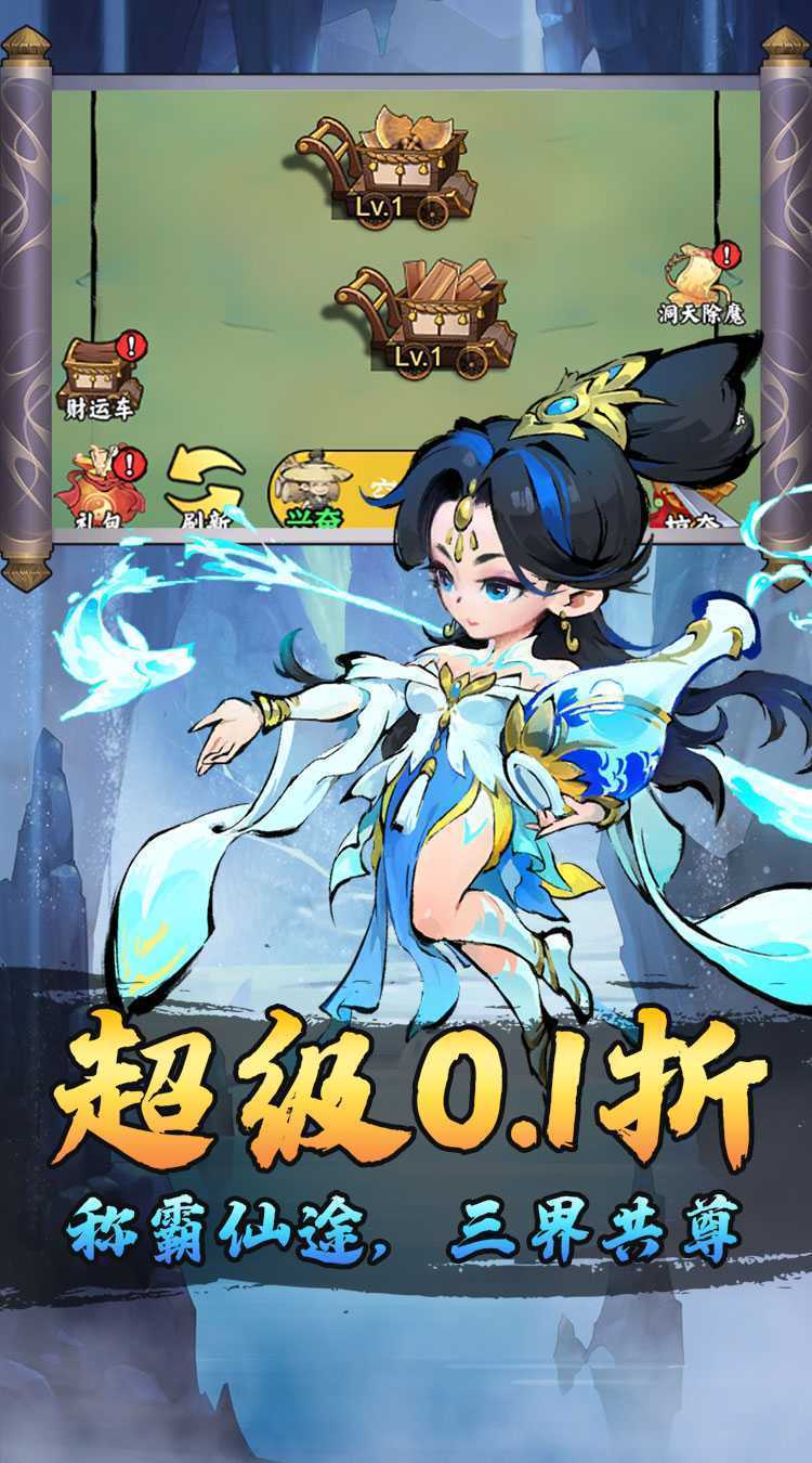 月光之城（0.1折免费开箱）极速版