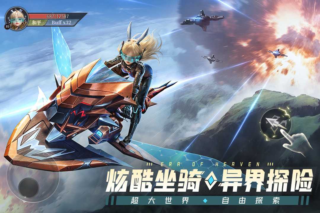 冰雪王座安卓版