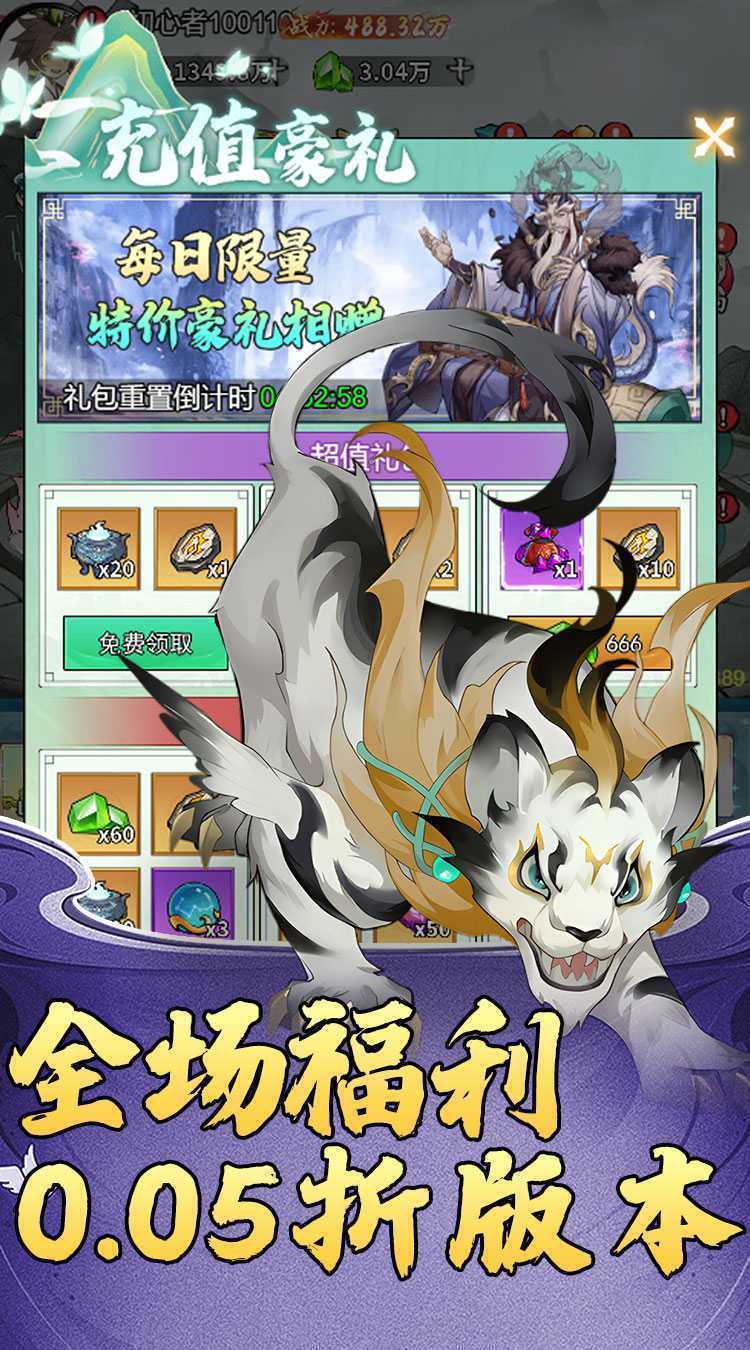 月光之城（资源买断0.05折）官方版