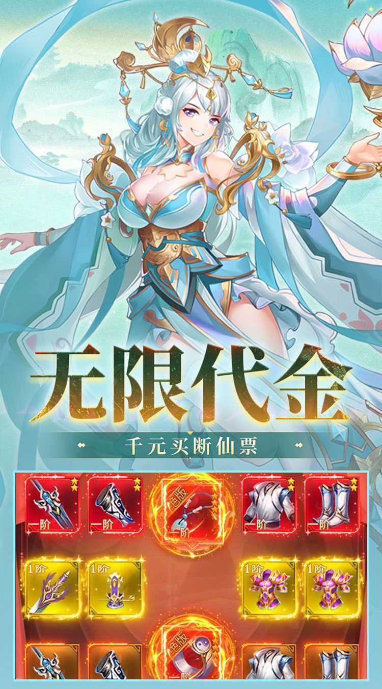盖世豪侠（0.1折免费买断版）精简版