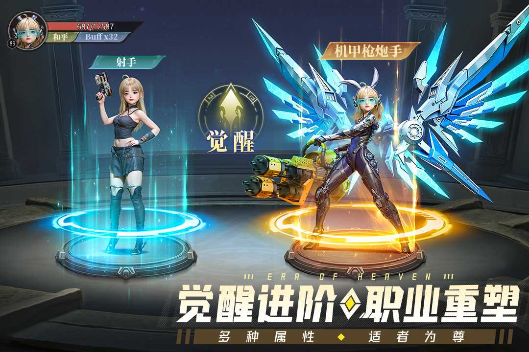 冰雪王座安卓版
