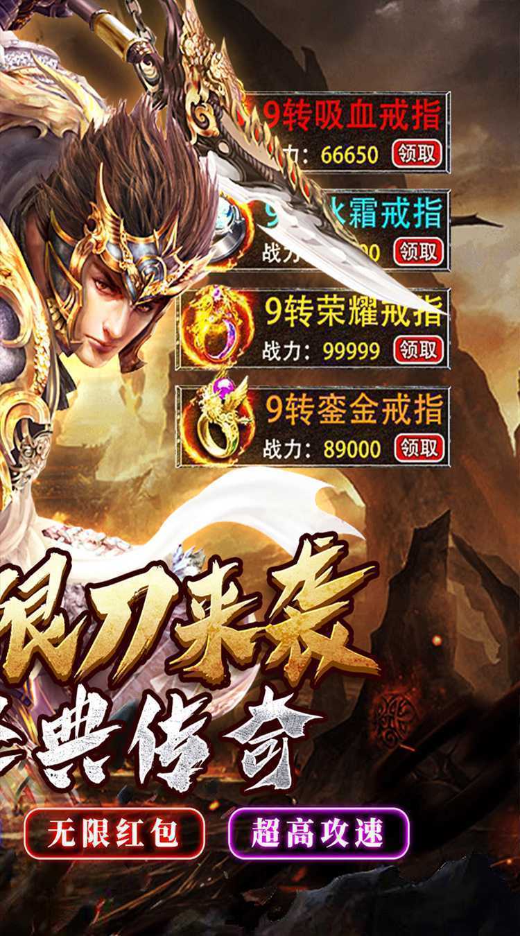 七海争霸（传奇GM专属）正版