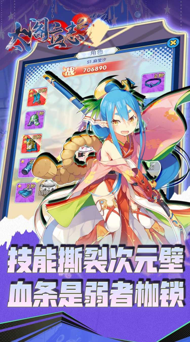 太阁立志2（0.1折异界无双）中文版