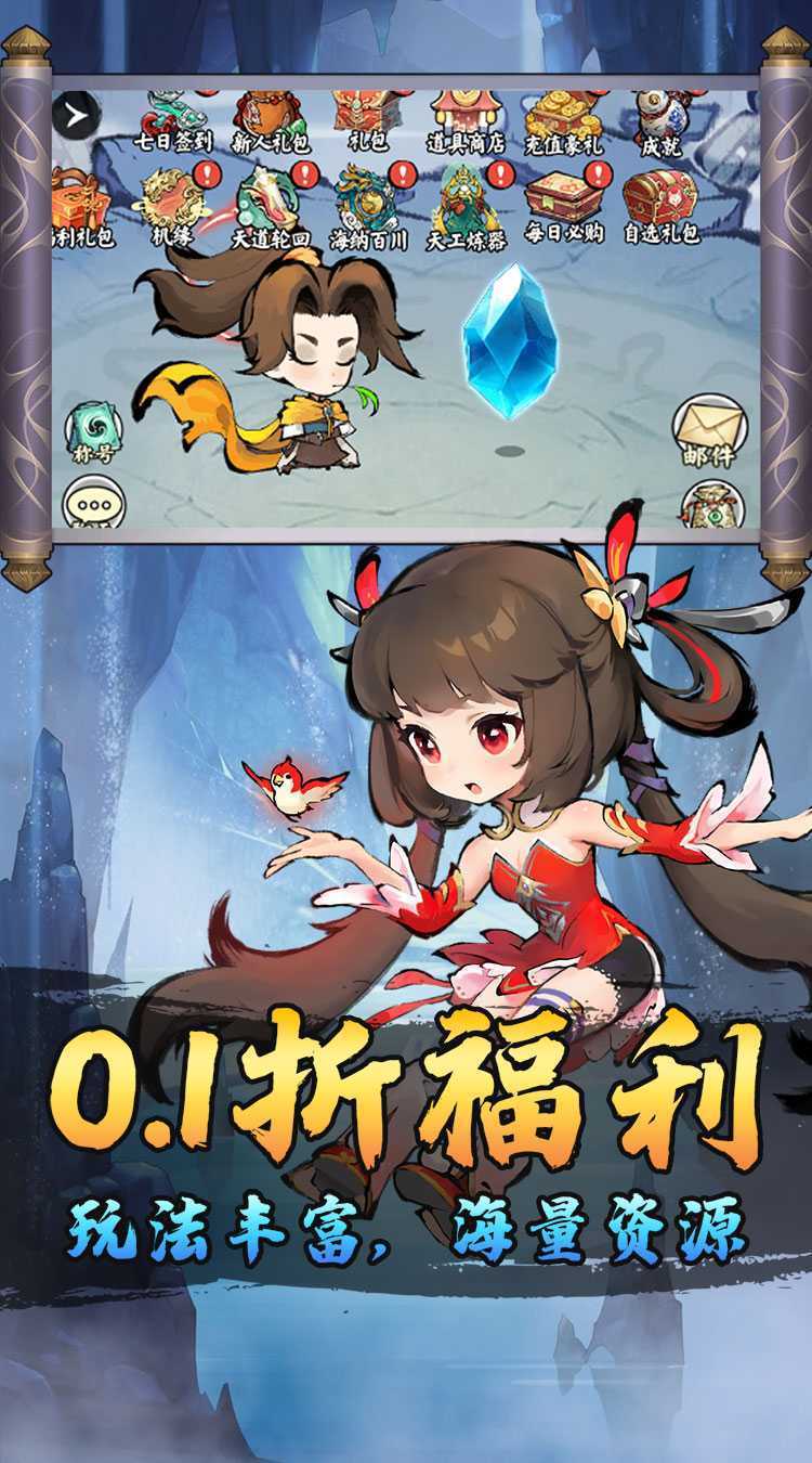 月光之城（0.1折免费开箱）极速版