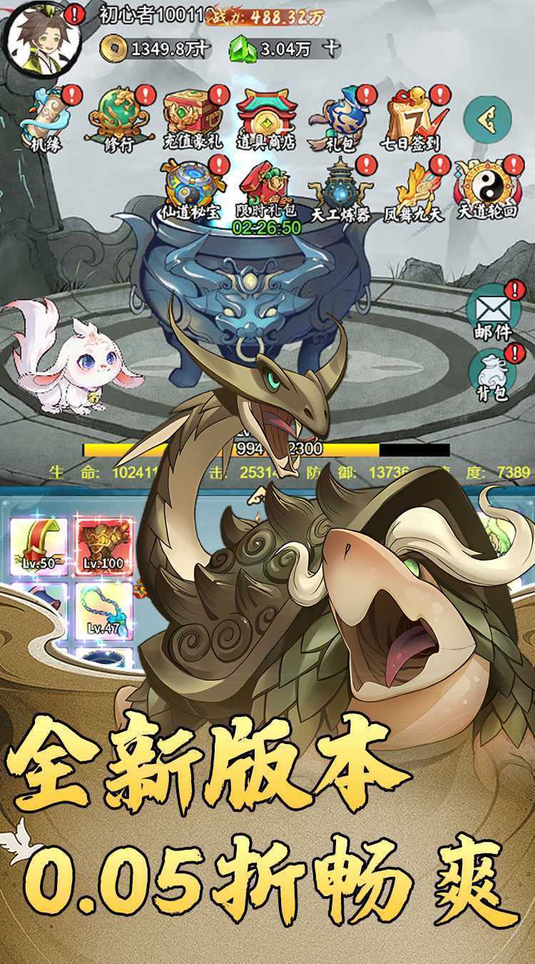 月光之城（资源买断0.05折）官方版