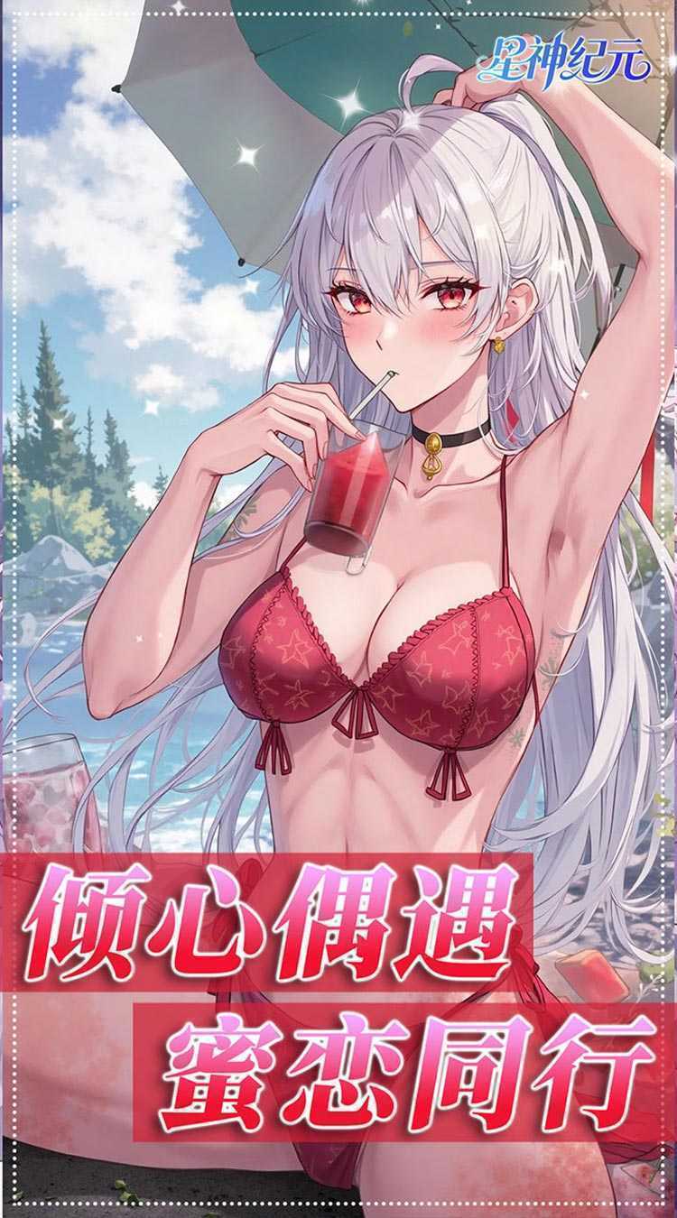 星神纪元（异界启示录3.5折）正版