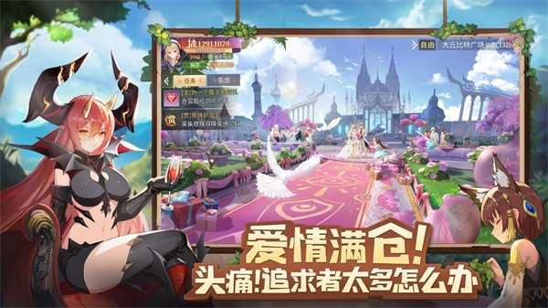 龙之战歌（1折）官方版