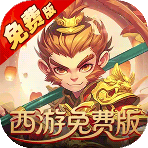 少年驯龙记（0.05折代金免费版）游戏