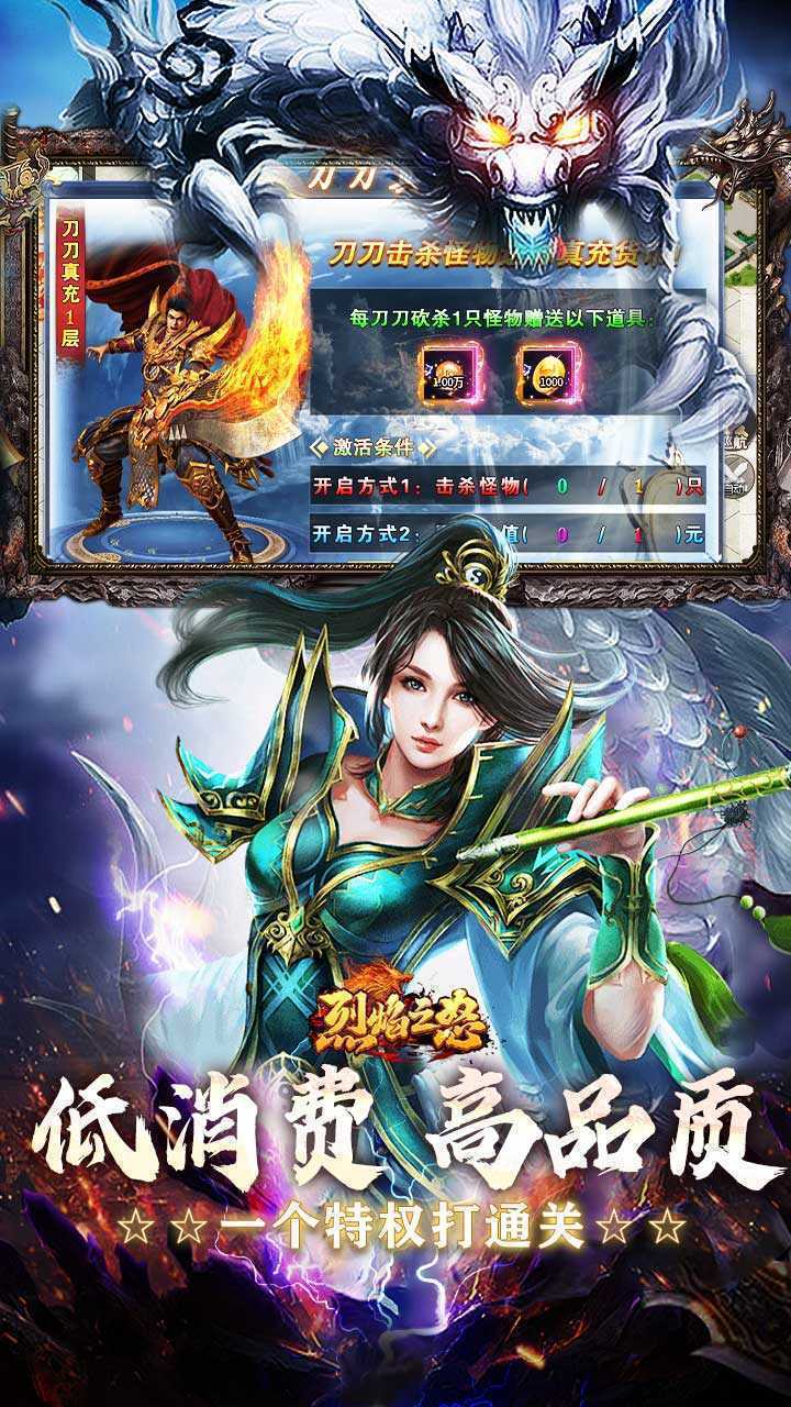 烈焰之怒（猛男福利超超超变）精简版