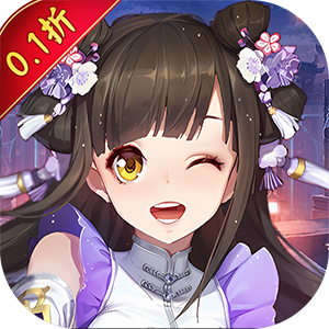 斗破神（三国免费0.1折）中文版