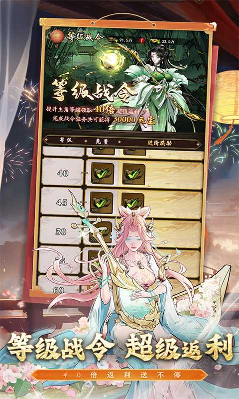 仗剑封魔官服