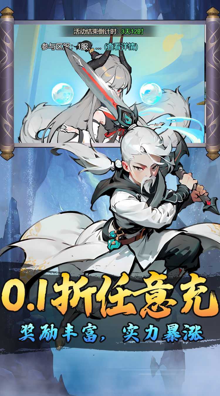 月光之城（0.1折免费开箱）极速版