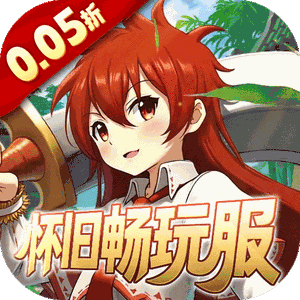 梦仙灵(0.05折怀旧畅玩版)最新版本
