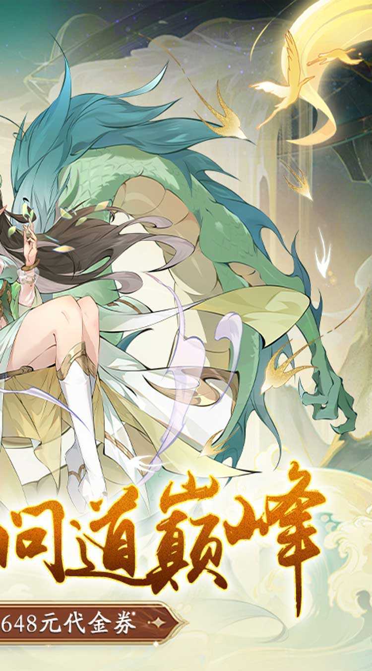 浮生梦山海（1折免费版）精简版