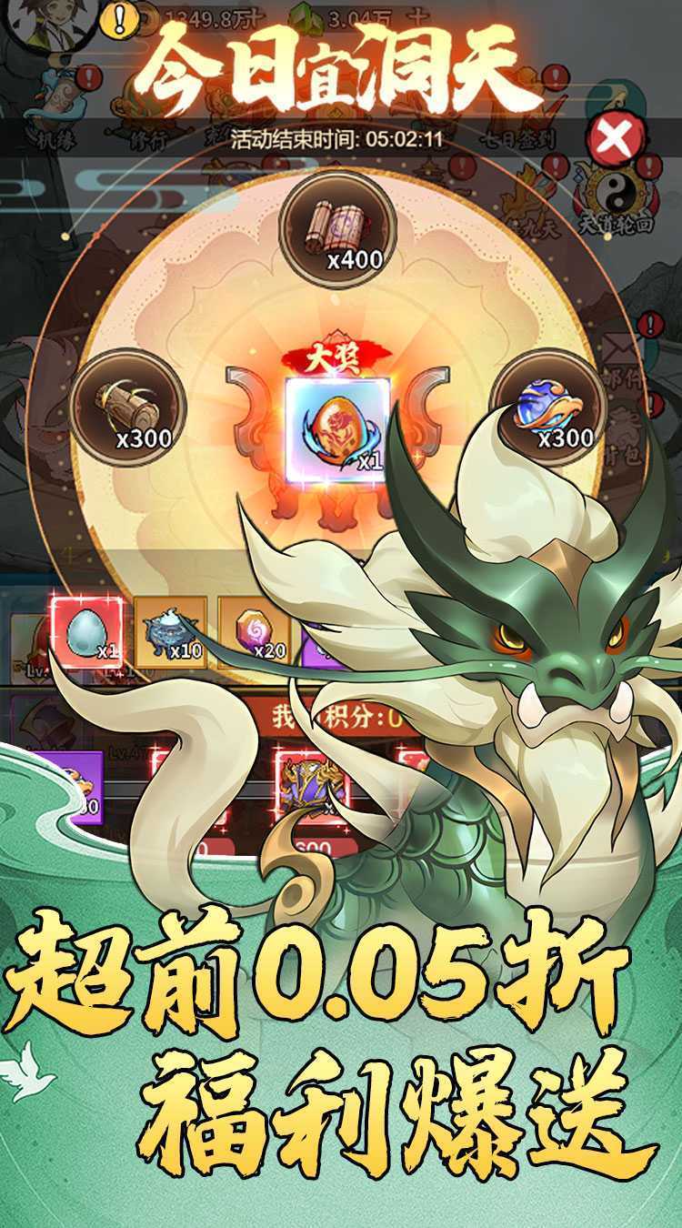 月光之城（资源买断0.05折）官方版