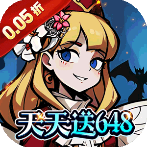 梵天巨翼（0.05折超返无限版）手机版