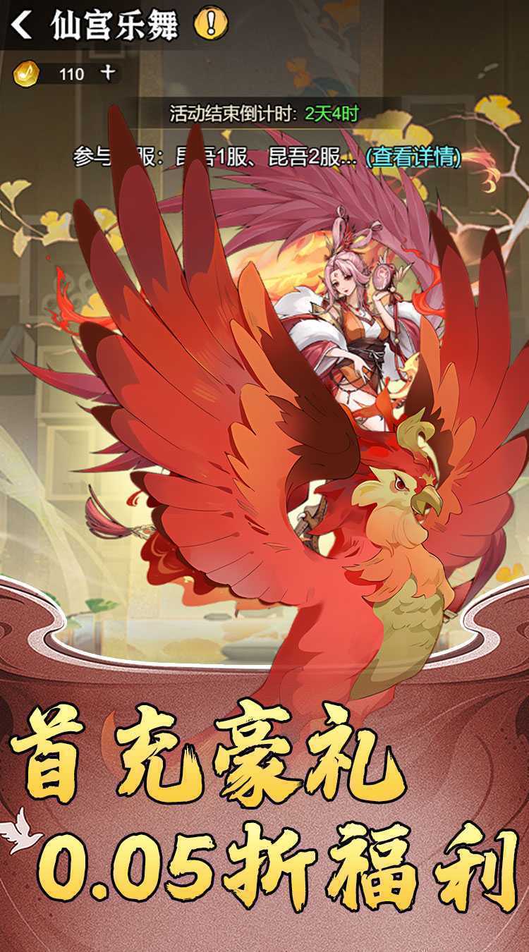 月光之城（资源买断0.05折）官方版