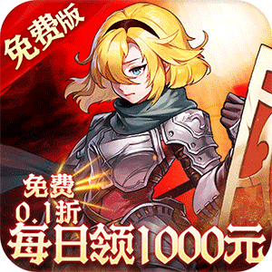 碧雪情天3D（免费版0.1折）官方下载