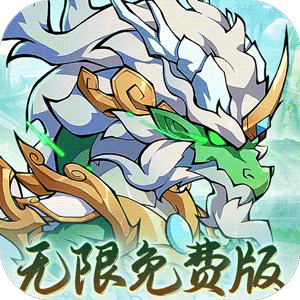 诛神乾坤（0.05折免费买断版）安卓版