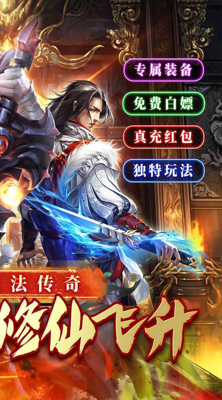 金币探险（散人摸鱼专属）游戏