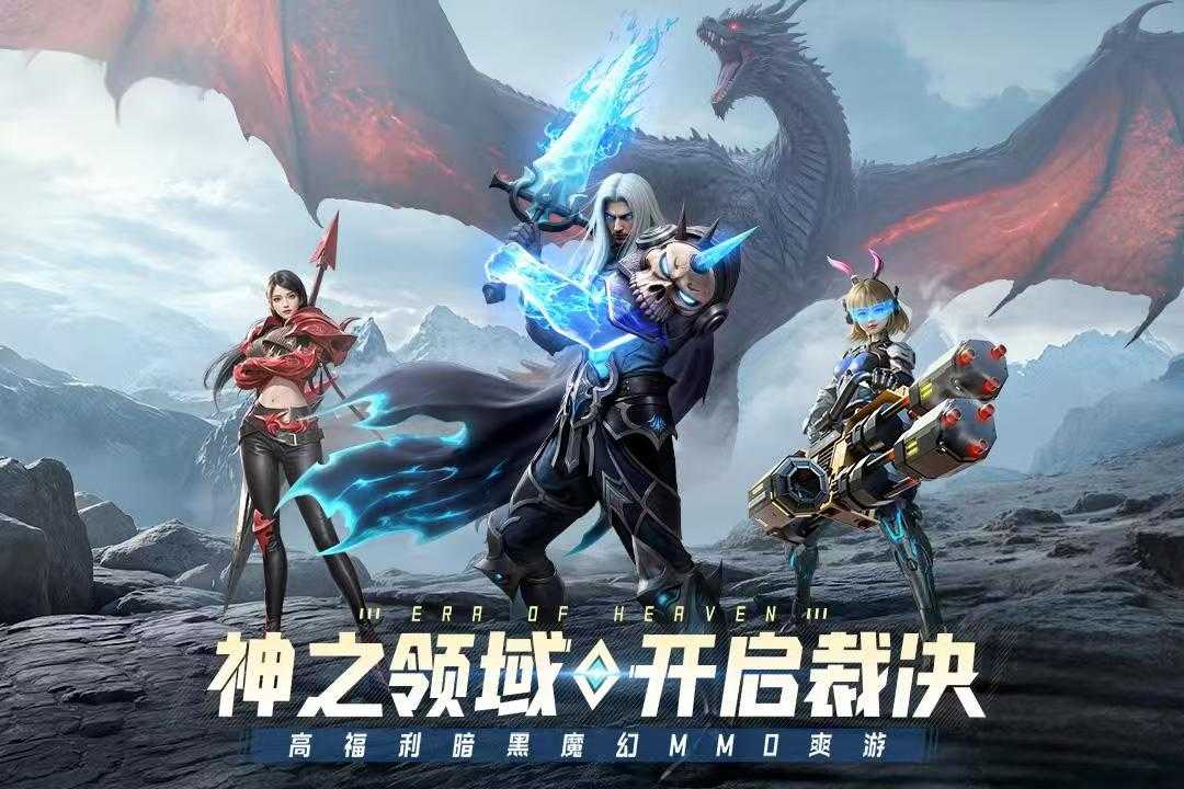 冰雪王座安卓版