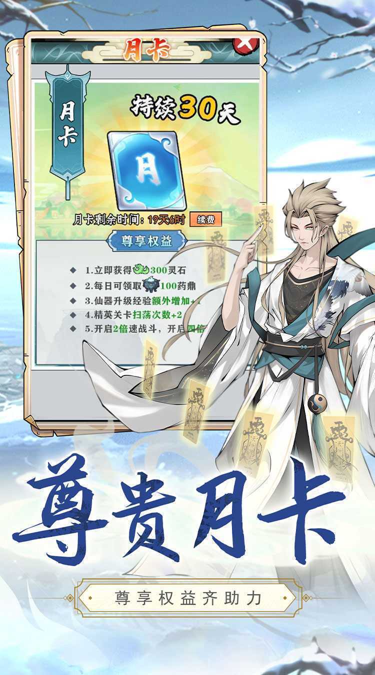 皇城战（0.1折开炉练法）游戏