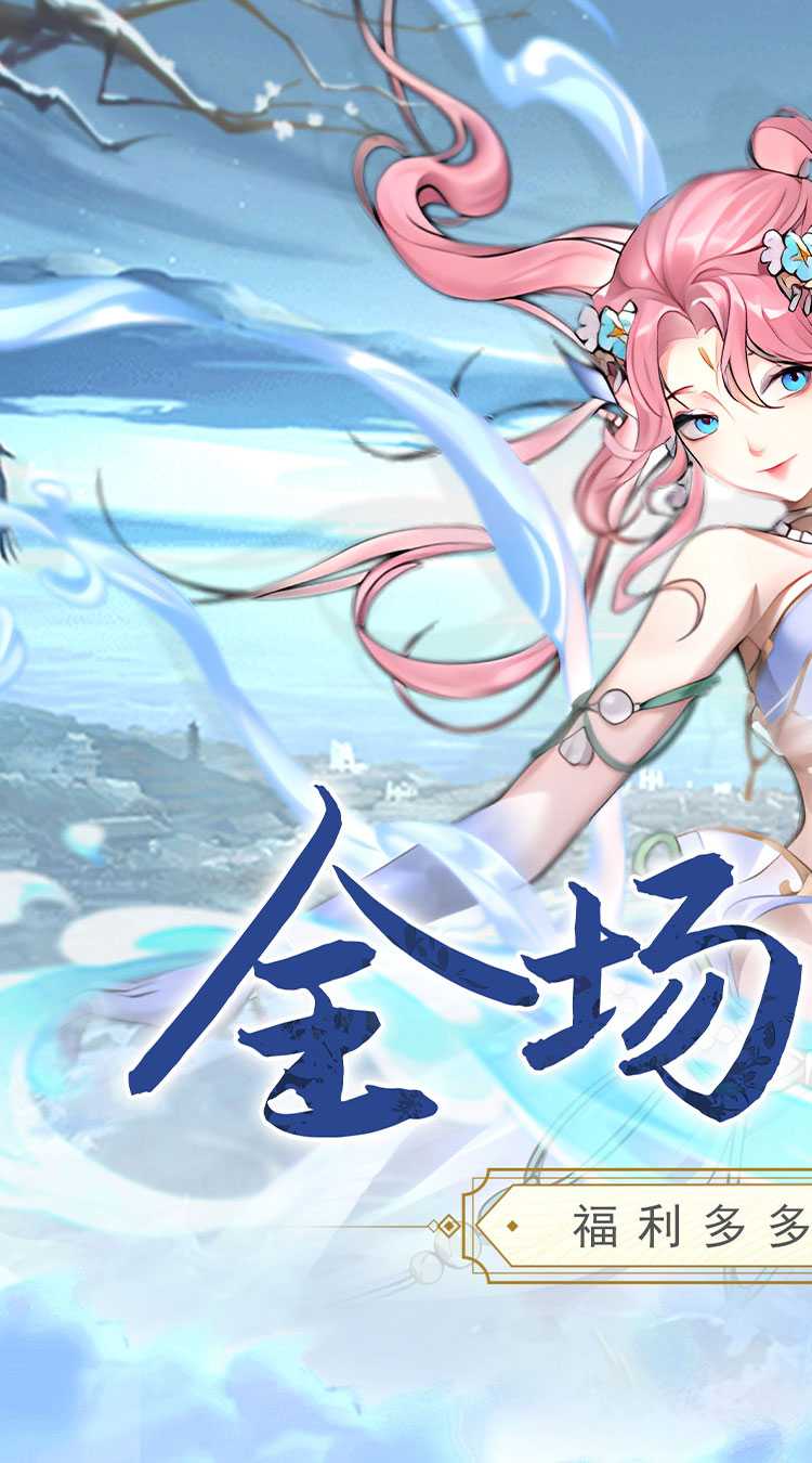 皇城战（0.1折开炉练法）游戏
