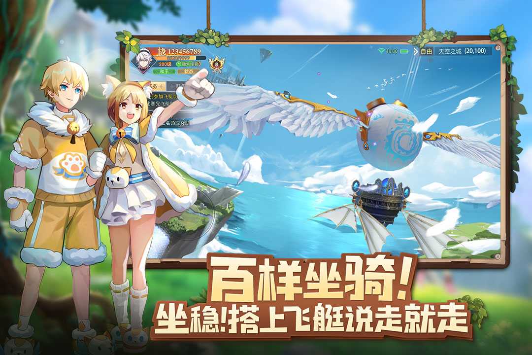 龙之战歌（1折）官方版