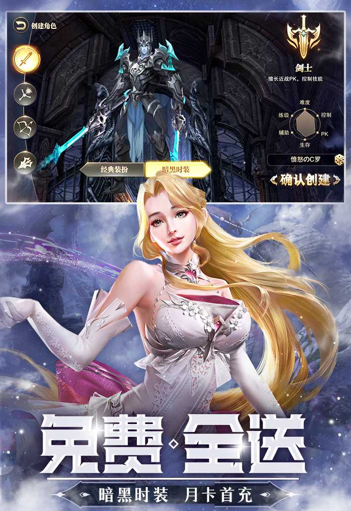 精灵盛典：黎明（极速进阶版）极速版